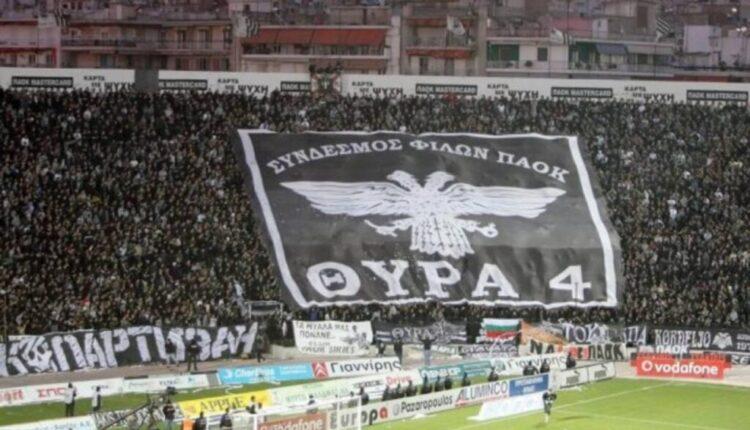Προκλητική ανακοίνωση ΣΦ ΠΑΟΚ Αθηνών (και) για την ΑΕΚ και το πρωτάθλημα του 2018!