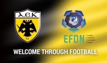 ΑΕΚ: Ξεκινάει το πρότζεκτ «Welcome Through Football»