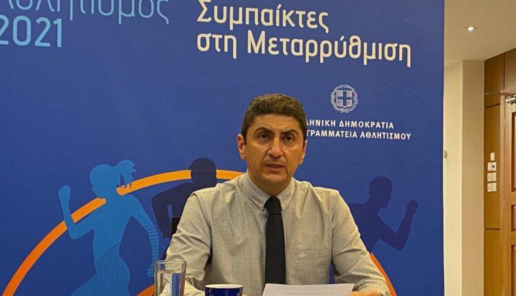 Μαζικότατη η συμμετοχή των σωματείων από όλη την Ελλάδα στον διαδικτυακό διάλογο «Συμπαίκτες στη Μεταρρύθμιση» με τον Υφυπουργό Αθλητισμού