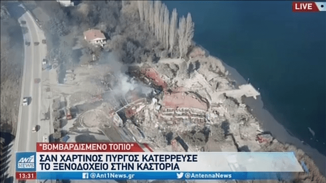 Καστοριά: «Κρανίου τόπος» μετά την έκρηξη στο ξενοδοχείο (VIDEO)