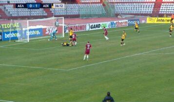 Λάρισα-ΑΕΚ: Κοντά στο 1-1 με Ακούνια (VIDEO)