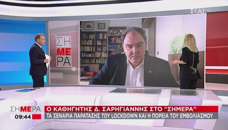 Σαρηγιάννης: «Από αύριο αποκλιμάκωση της πανδημίας στην Αττική -Να παραταθεί μια εβδομάδα το lockdown» (VIDEO)