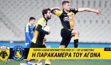 ΑΕΚ-Αστέρας Τρίπολης: Η παρακάμερα του αγώνα -Το πανό της Original 21, η αγωνία στον πάγκο και τα γκολ του Σιμάνσκι (VIDEO)