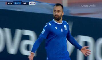 Λάρισα-Λαμία: 0-1 με κεφαλιά του Αραμπούλι (VIDEO)
