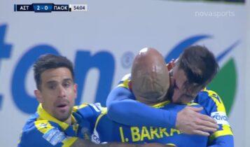 Αστέρας Τρίπολης-ΠΑΟΚ 2-0: Σκόραρε στην αντεπίθεση ο Φερνάντεθ (VIDEO)