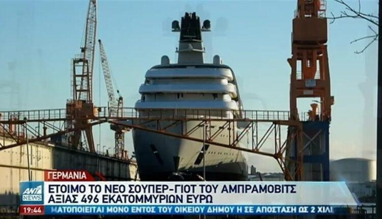 Το αμάξι του Μαραντόνα και το σκάφος του Αμπράμοβιτς (VIDEO)