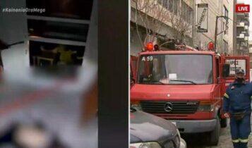 Θεσσαλονίκη: Τρεις νεκροί από πυρκαγιά σε εγκαταλειμμένο κτίριο (VIDEO)