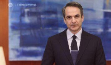 Μητσοτάκης: Ανακοίνωσε νέα μέτρα οικονομικής στήριξης (VIDEO)
