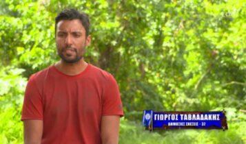 Survivor: Αποχώρησε ο Ταβλαδάκης -Ενταση μεταξύ Αλέξη, Κόρο και Λιανού (VIDEO)