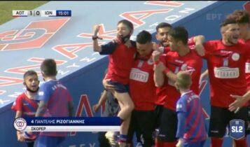 Τρίκαλα-Ιωνικός: Ο Ριζογιάννης το 1-0 - Υπέροχος πανηγυρισμός με τον γιο του (VIDEO)