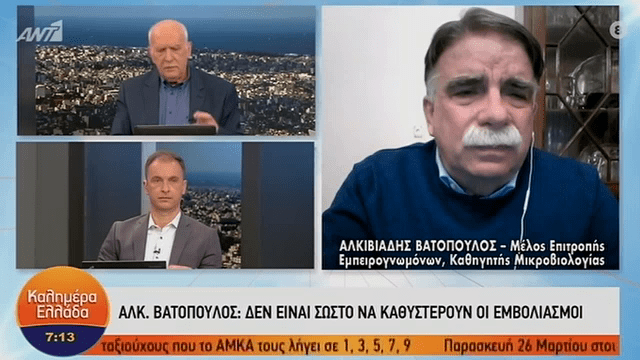 Βατόπουλος: «Το lockdown ότι ήταν να δώσει το έδωσε...» (VIDEO)