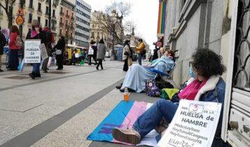 Ισπανία: Απεργία πείνας για την ταυτότητα φύλου (VIDEO)