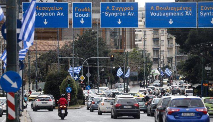 Σημαιοστολισμοί στο κέντρο της Αθήνας ενόψει της επετείου της 25ης Μαρτίου (VIDEO)