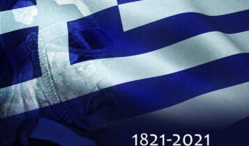 ΑΕΚ: «Χρόνια πολλά σε όλους τους Ελληνες» (ΦΩΤΟ)