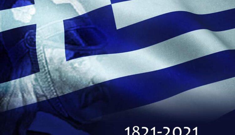 ΑΕΚ: «Χρόνια πολλά σε όλους τους Ελληνες» (ΦΩΤΟ)