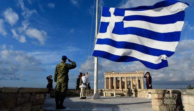 Η Ελλάδα γιορτάζει, χρόνια πολλά και καλά σε όλους