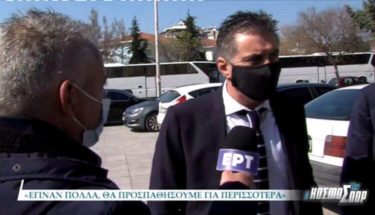 ΕΠΟ: Οι δηλώσεις Ζαγοράκη-Γραμμένου χθες στην Τούμπα (VIDEO)