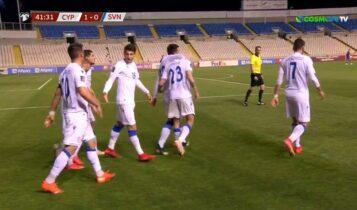 Γκολάρα η Κύπρος για το 1-0, εκτέλεσαν τον Ομπλακ (VIDEO)