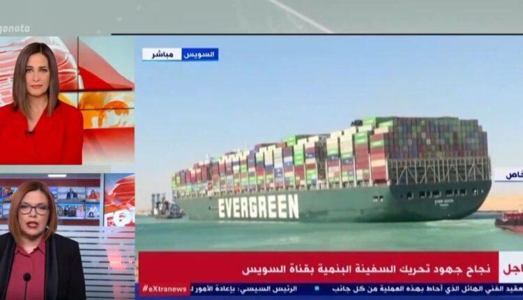 Διώρυγα του Σουέζ: Ξεκίνησε η διέλευση – 460 πλοία στην αναμονή (VIDEO)