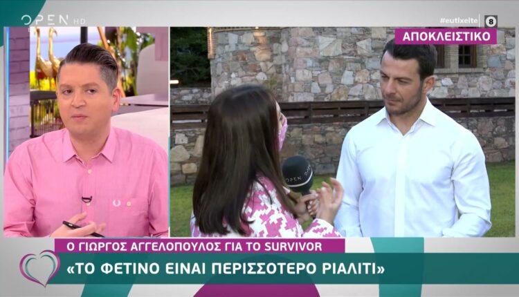 Γιώργος Αγγελόπουλος: «Το φετινό survivor είναι περισσότερο ριάλιτι» (VIDEO)