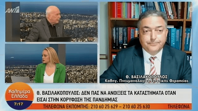 Βασιλακόπουλος: «Δεν ανοίγεις δραστηριότητες στην κορύφωση της πανδημίας» (VIDEO)