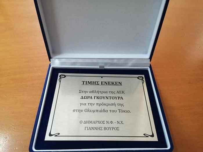 ΑΕΚ: Ο Γιάννης Βούρος τίμησε την αθλήτρια της ΑΕΚ, Δώρα Γκουντούρα (ΦΩΤΟ)