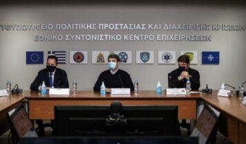 Εκτακτη σύσκεψη στην Πολιτική Προστασία για την Κοζάνη (VIDEO)