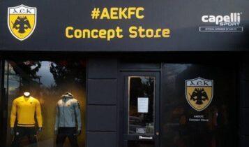 H AEK έχει γενέθλια το CS κάνει... σοκαριστικές εκπτώσεις!