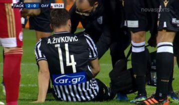 ΠΑΟΚ-Ολυμπιακός: Αποχώρησε τραυματίας ο Ζίφκοβιτς (VIDEO)