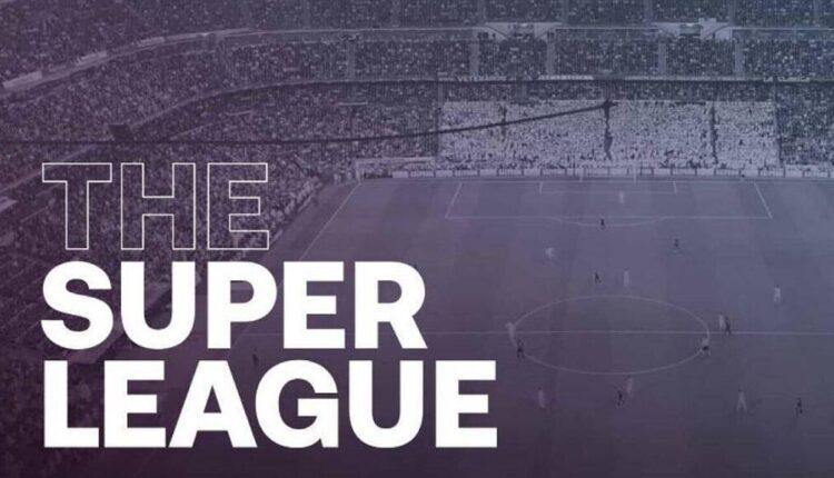 European Super League: Μπόνους εκατομμυρίων ευρώ θα λάβουν οι ομάδες!