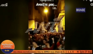 Βόλος: Χαμός με συνωστισμό σε ολονύχτιο κορωνοπάρτι (VIDEO)