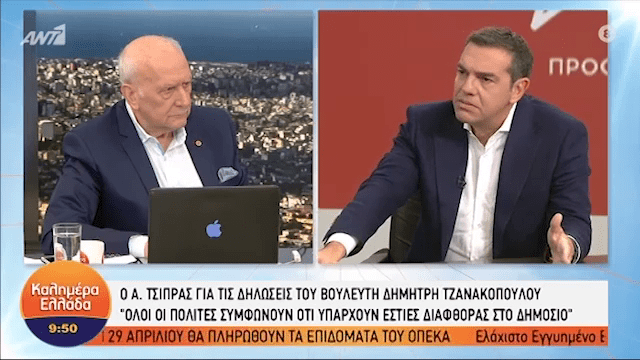 O Tσίπρας είπε Μητσοτάκη τον Γιώργο Παπαδάκη και αυτός κουνήθηκε από την θέση του (VIDEO)