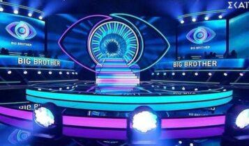 «Big Brother»: Ανατροπή με την παρουσίαση του ριάλιτι