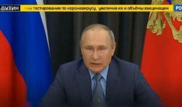 Πούτιν: «Το Sputnik V είναι απλό και αποτελεσματικό όπως το καλάσνικοφ» (VIDEO)