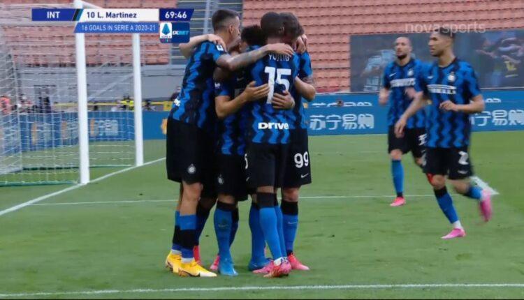 Serie A: Γιόρτασε τον τίτλο με «πεντάρα» η Ίντερ (VIDEO)