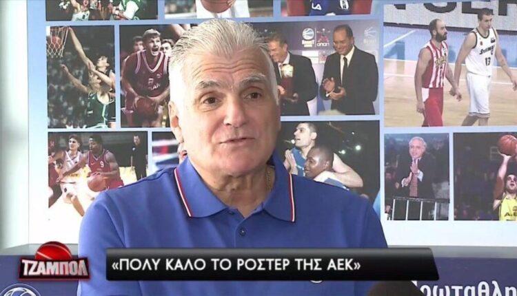 Μαρκόπουλος: «Πολύ καλό το ρόστερ της ΑΕΚ, στην καλή της μέρα μπορεί να σκοτώσει οποιονδήποτε αντίπαλο» (VIDEO)