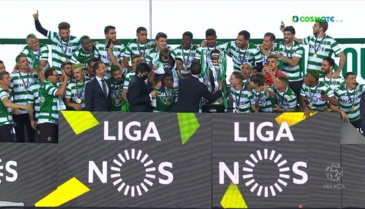 Πρωταθλήτρια Πορτογαλία η Σπόρτινγκ μετά από 19 χρόνια (VIDEO)