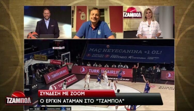 Αταμάν: «Ας έχει τους οπαδούς του Παναθηναϊκού ο Ιτούδης κι εγώ της ΑΕΚ και του Ολυμπιακού» (VIDEO)