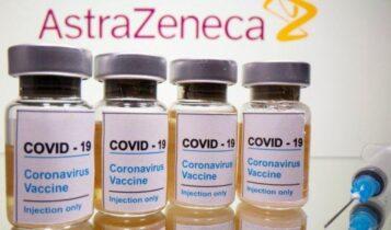 AstraZeneca: Επιτέλους, ο ΕΜΑ κάνει για το εμβόλιο αυτό που έπρεπε εδώ και πολύ καιρό