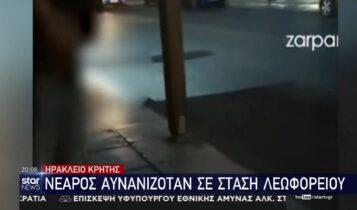 Ηράκλειο Κρήτης: Νεαρός αυνανιζόταν σε στάση λεωφορείου (VIDEO)
