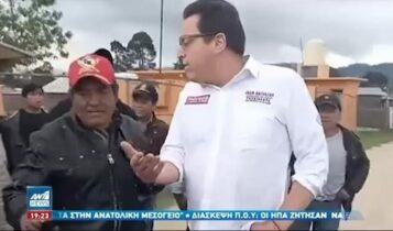 Μεξικό: Απήγαγαν υποψήφιο Δήμαρχο! (VIDEO)
