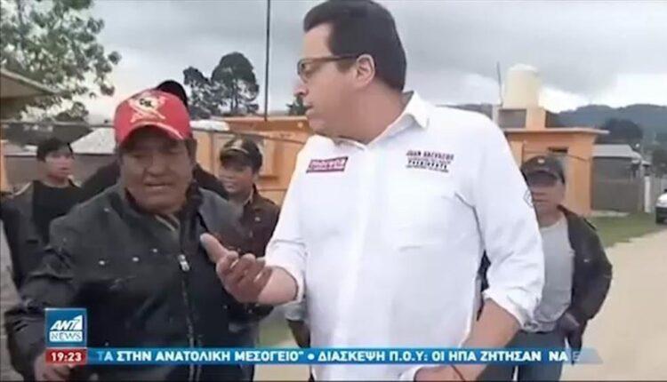 Μεξικό: Απήγαγαν υποψήφιο Δήμαρχο! (VIDEO)
