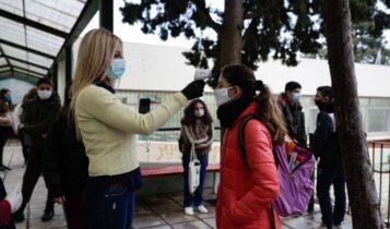 Αναστάτωση σε λύκειο λόγω καθηγητή που αρνείται να φορέσει μάσκα μέσα στην τάξη (VIDEO)