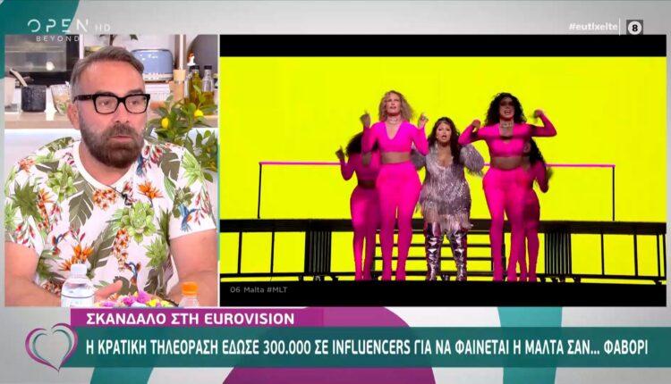 Σκάνδαλο στη Eurovision: Η κρατική τηλεόραση έδωσε 300.000 σε influencers για να φαίνεται η Μάλτα σαν… φαβορί (VIDEO)