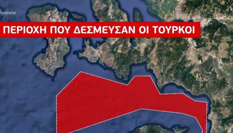 Νέα τουρκική πρόκληση ανήμερα της επίσκεψης Τσαβούσογλου στην Ελλάδα – Βγάζει ερευνητικό στο Αιγαίο (VIDEO)