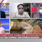 Βατόπουλος: «Μη βιαζόμαστε να πετάξουμε τη μάσκα – Πότε θα χτιστεί τείχος ανοσίας» (VIDEO)