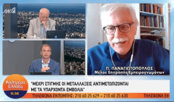 Παναγιωτόπουλος: «Τώρα είναι ο καιρός να εμβολιαστούμε» (VIDEO)