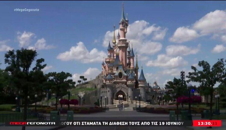 Παρίσι: Ανοίγει μετά από έναν χρόνο η Disneyland (VIDEO)