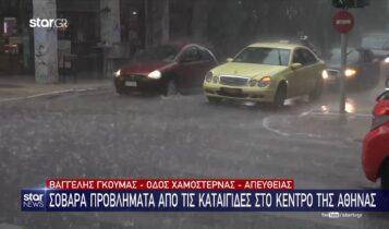 Καιρός: Καταιγίδες στο κέντρο της Αθήνας (VIDEO)