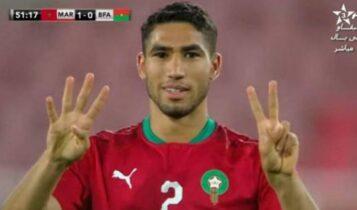 Ο Χακίμι σκόραρε για το Μαρόκο και το αφιέρωσε στον Έρικσεν (VIDEO)